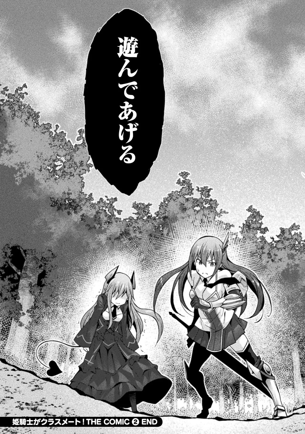 Page 177