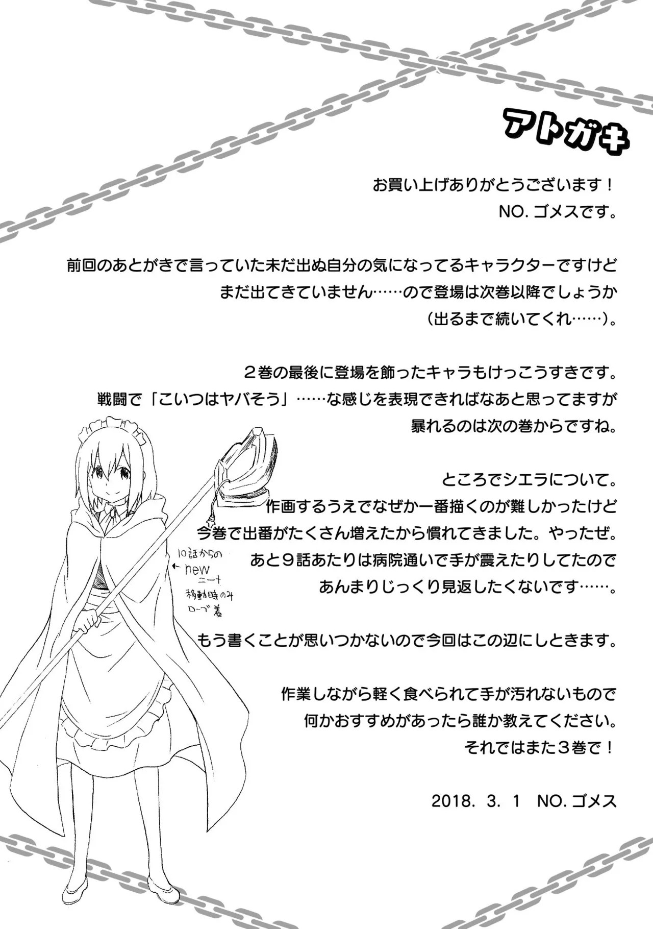 Page 178