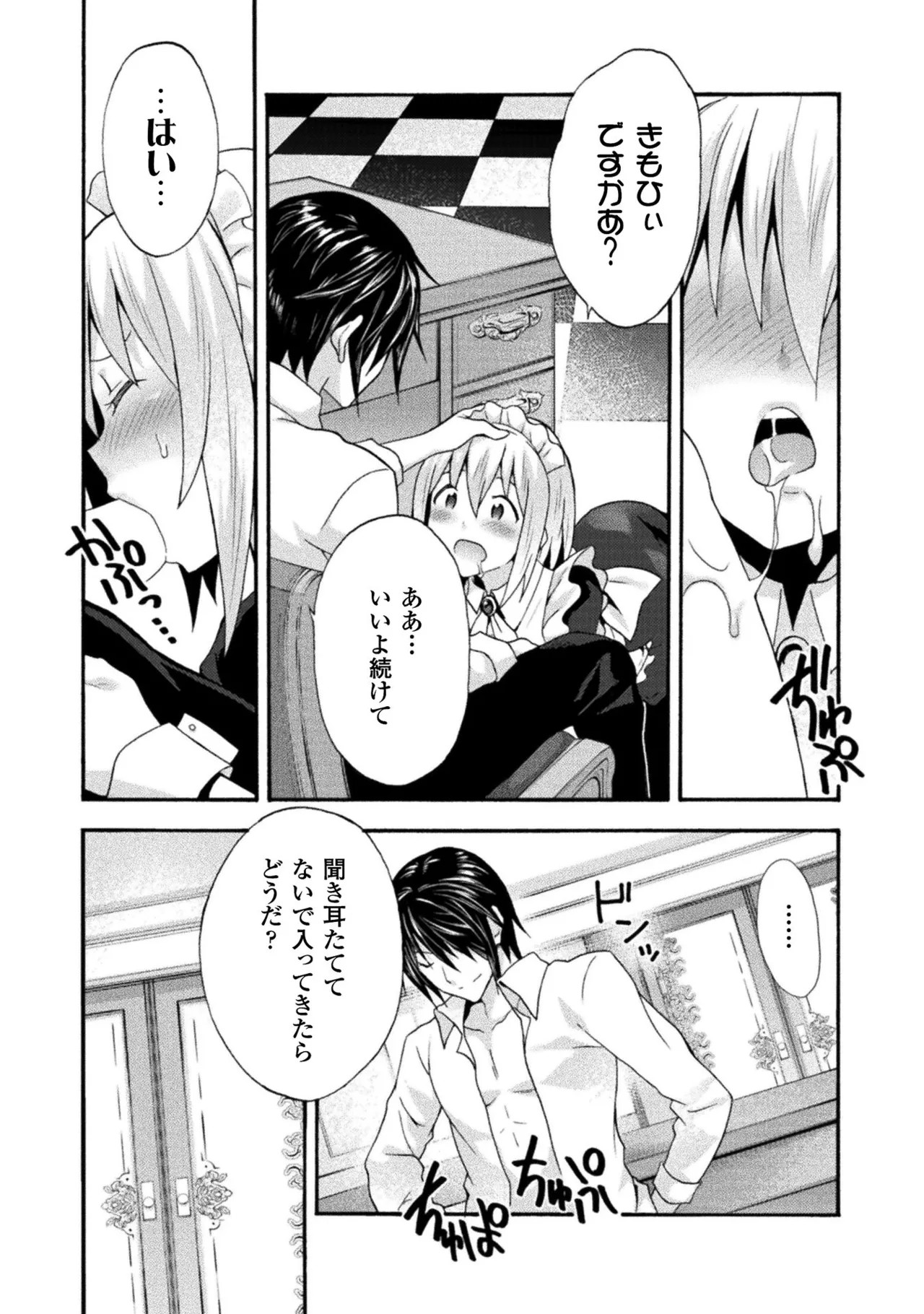 Page 181