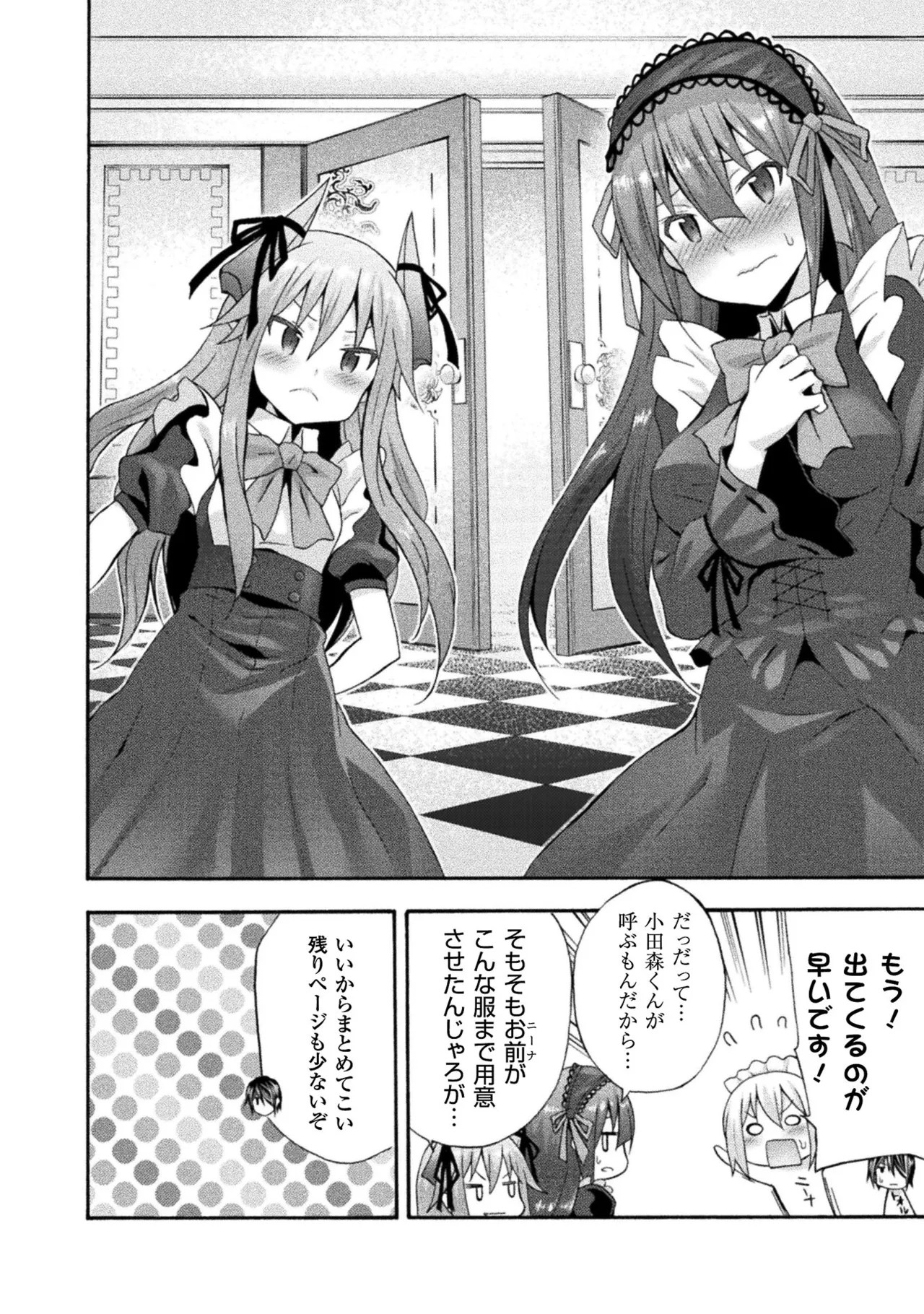 Page 182