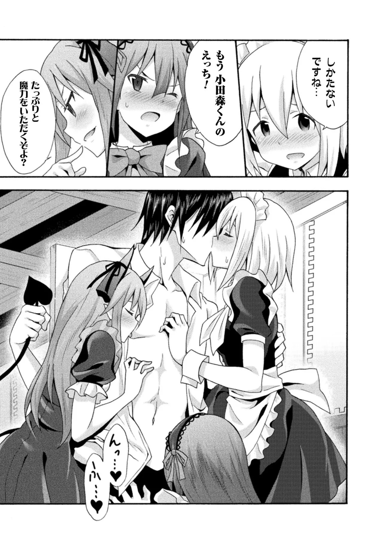 Page 183