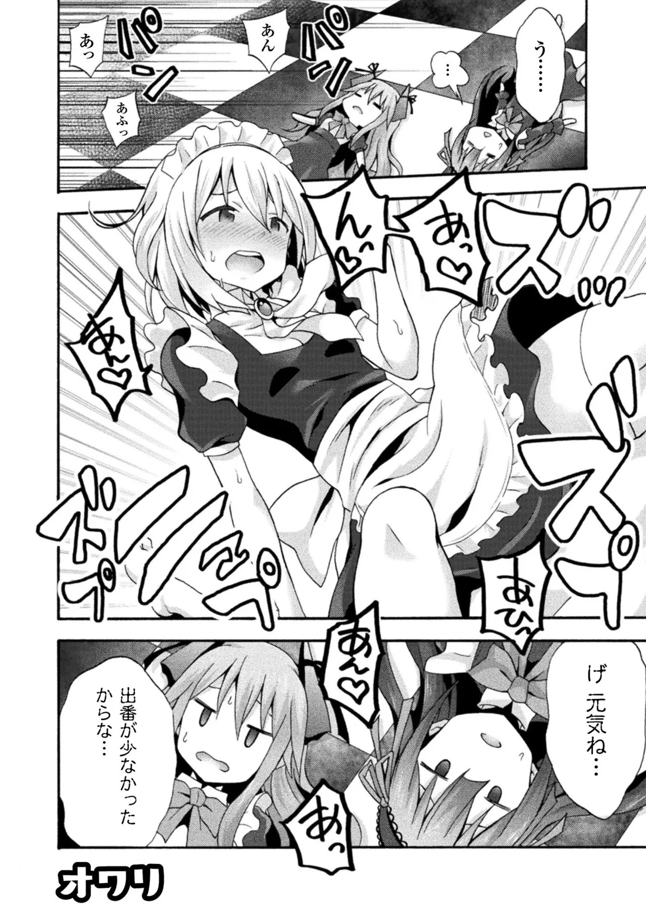 Page 184