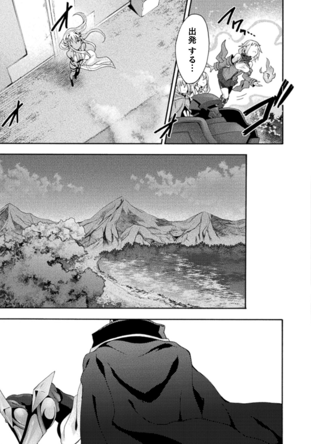 Page 101