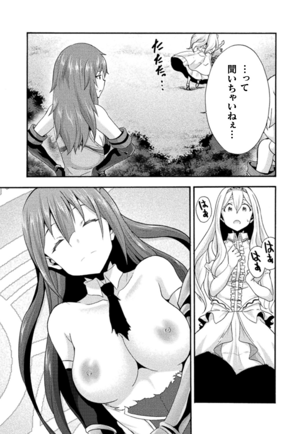 Page 131