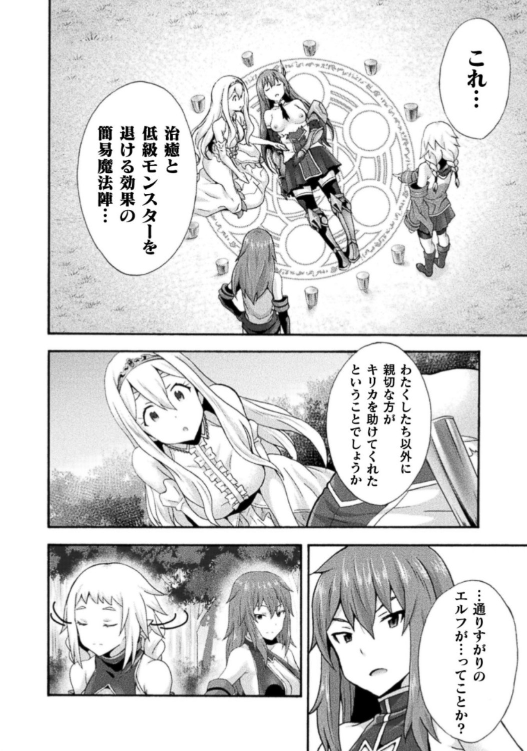 Page 134