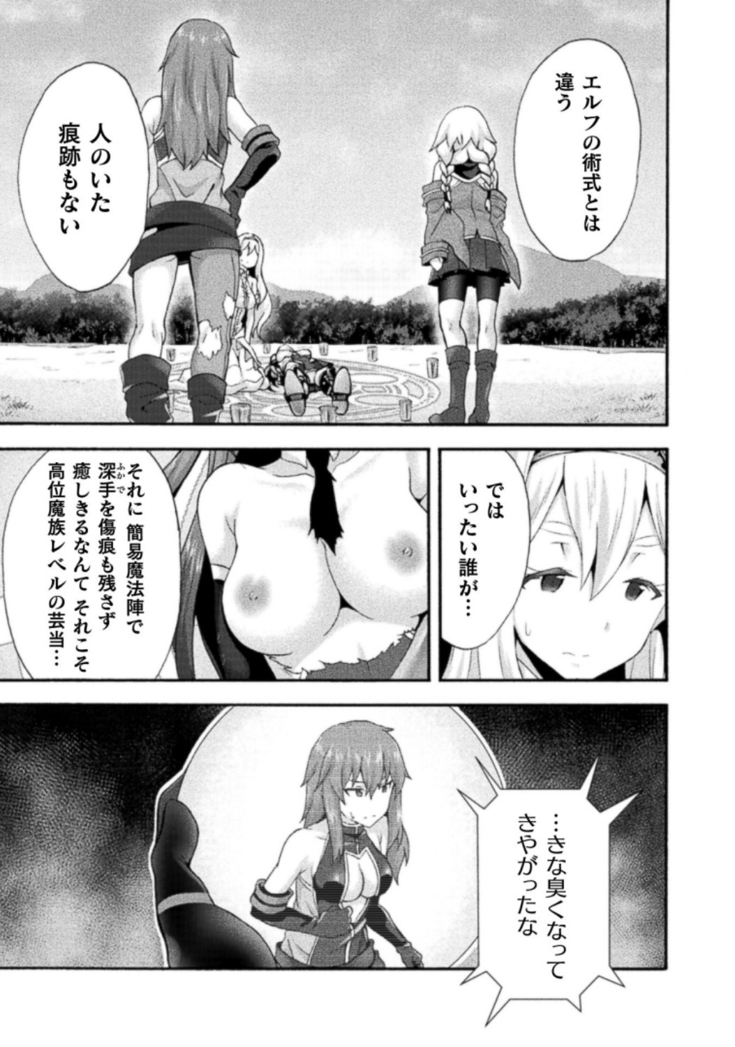 Page 135