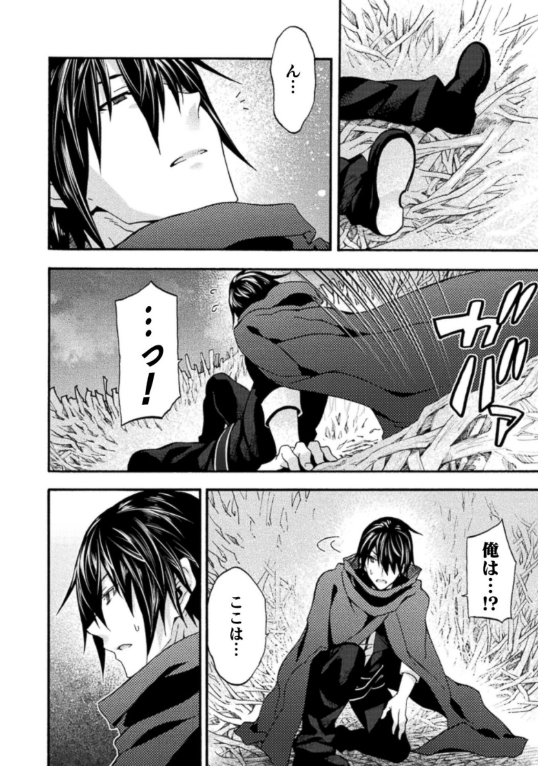 Page 146