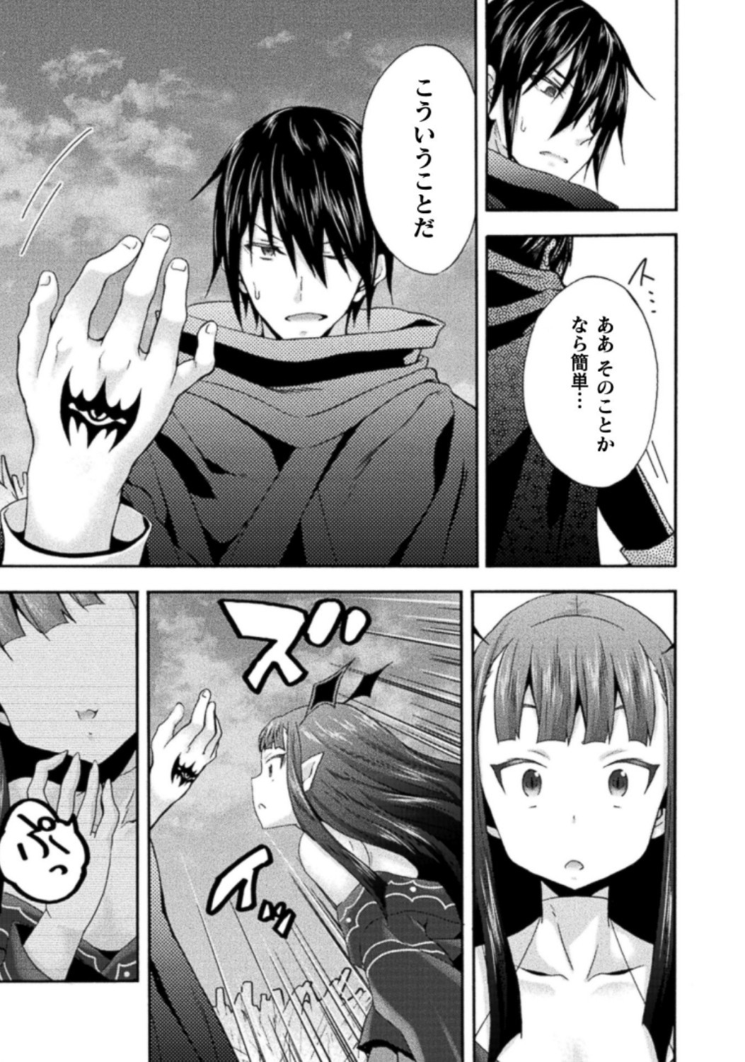 Page 153