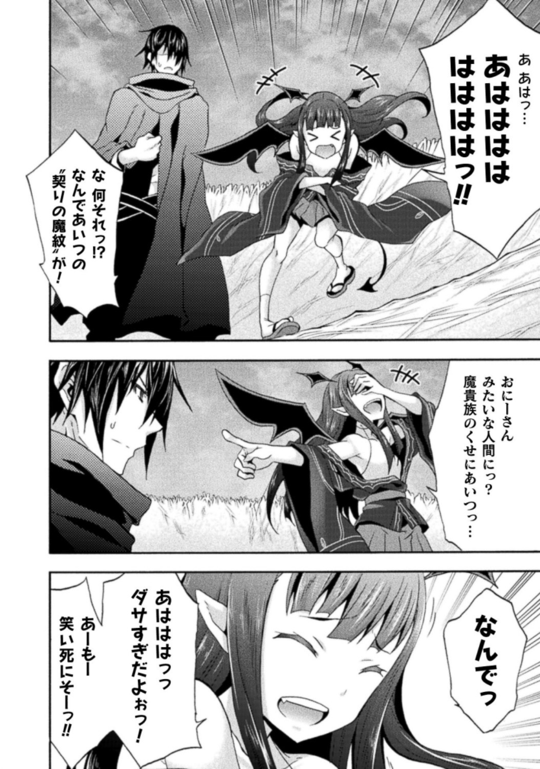 Page 154