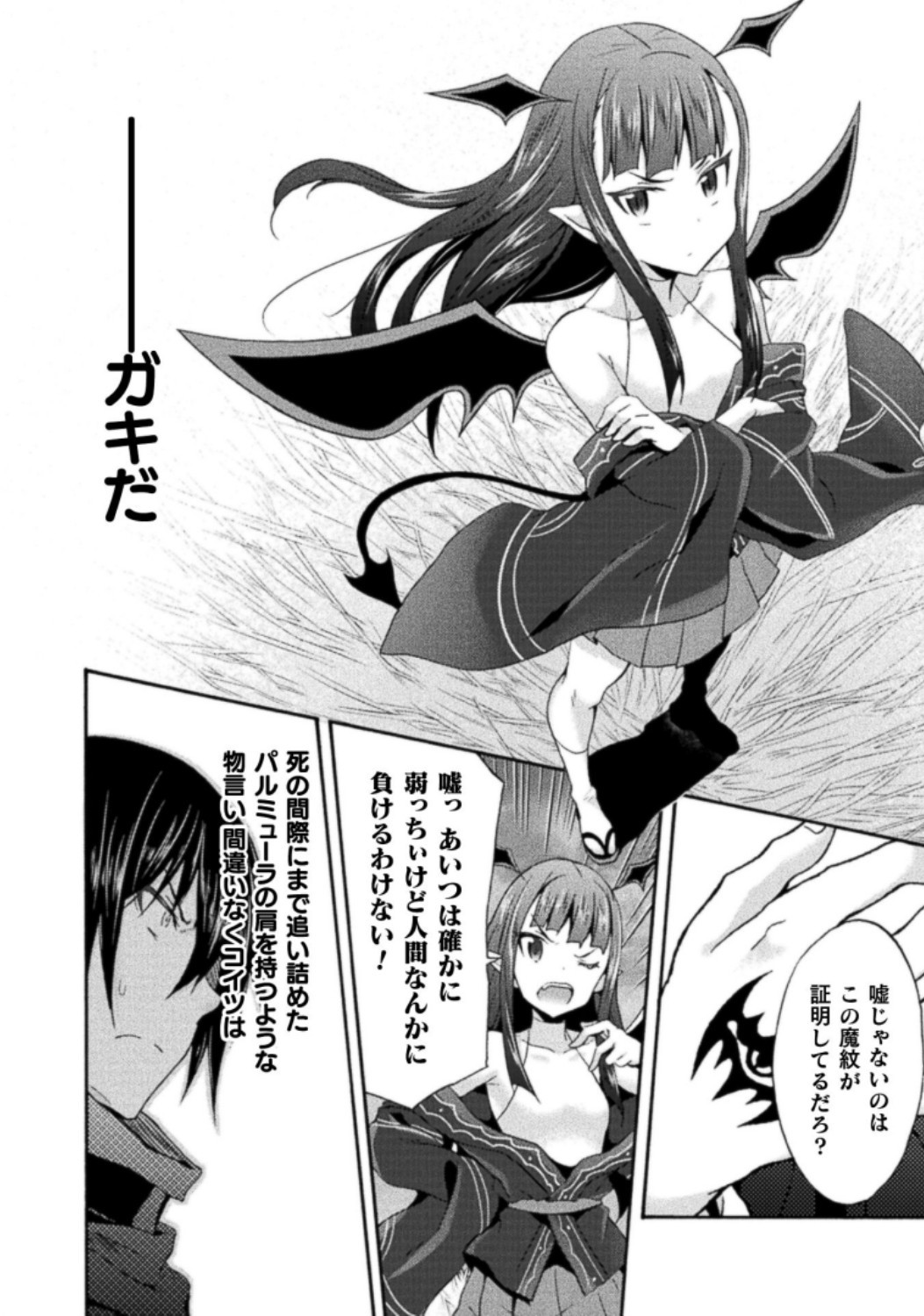 Page 156