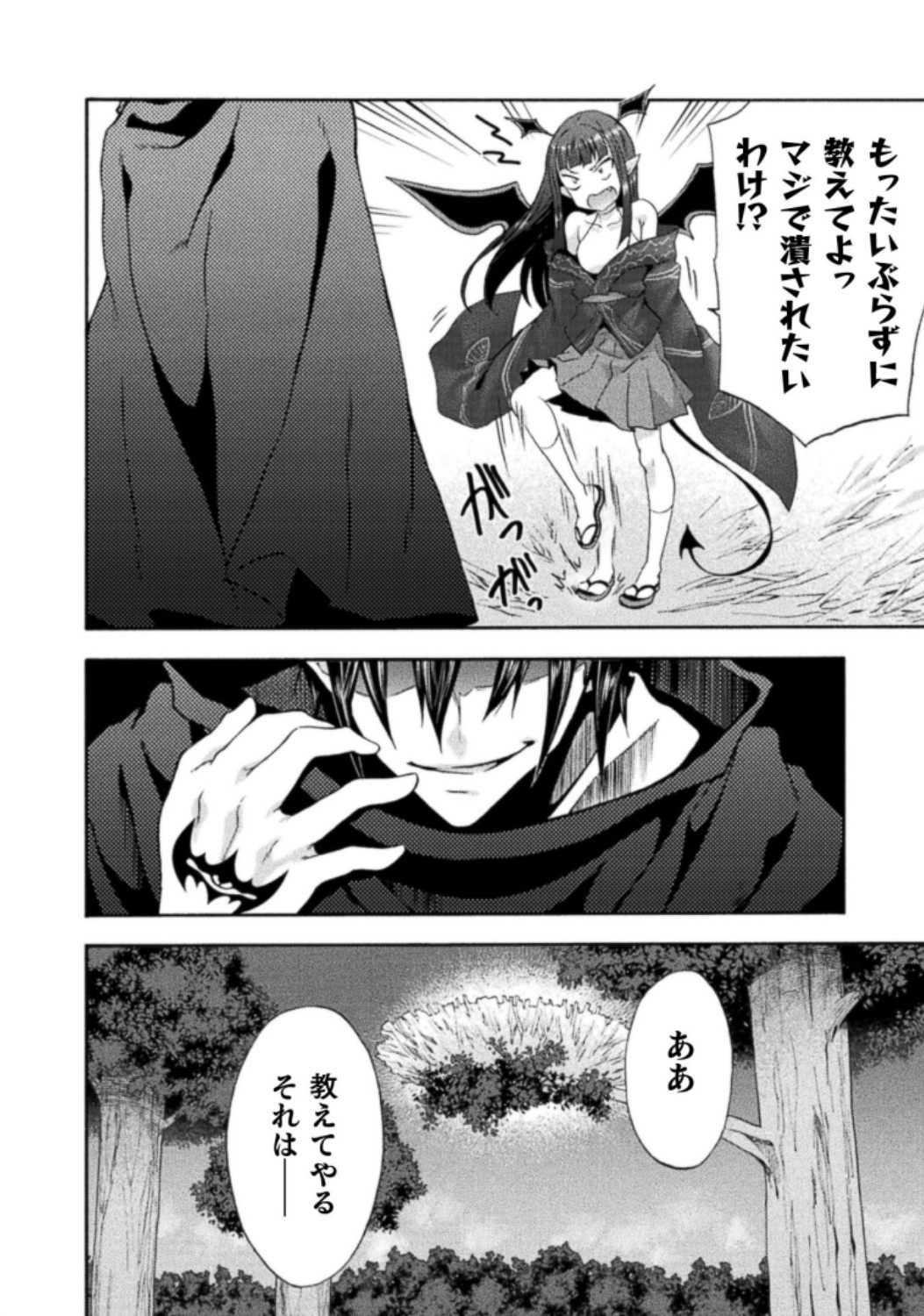 Page 158