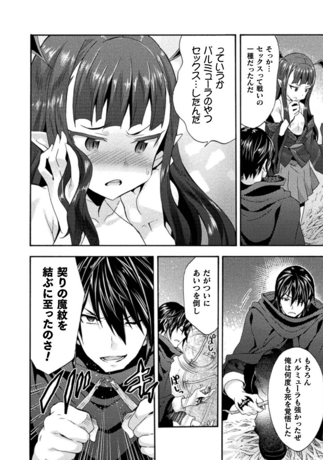 Page 168