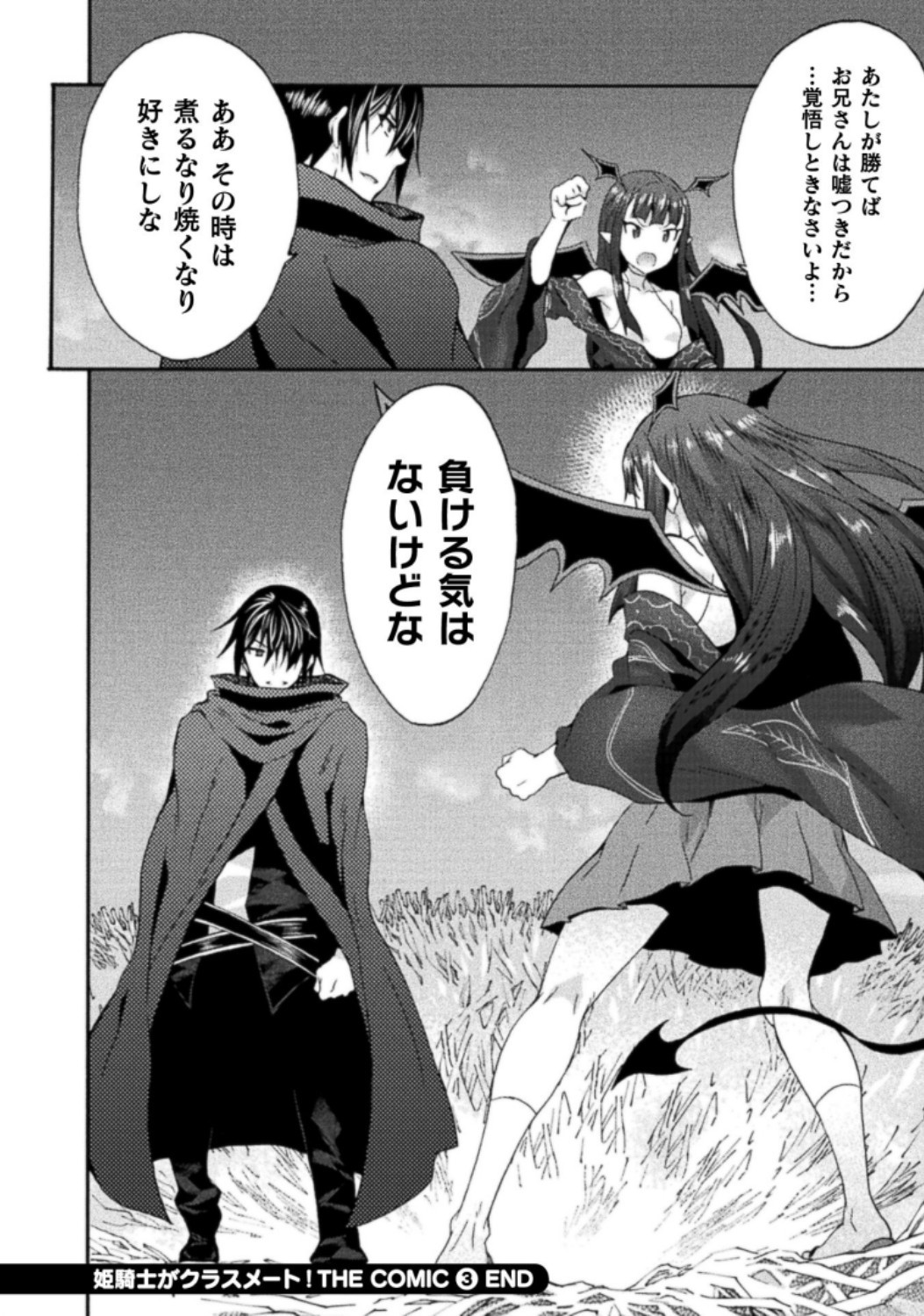 Page 174
