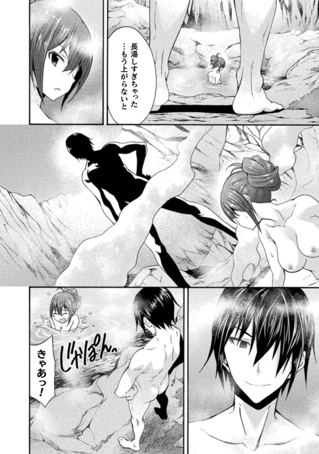 Page 178
