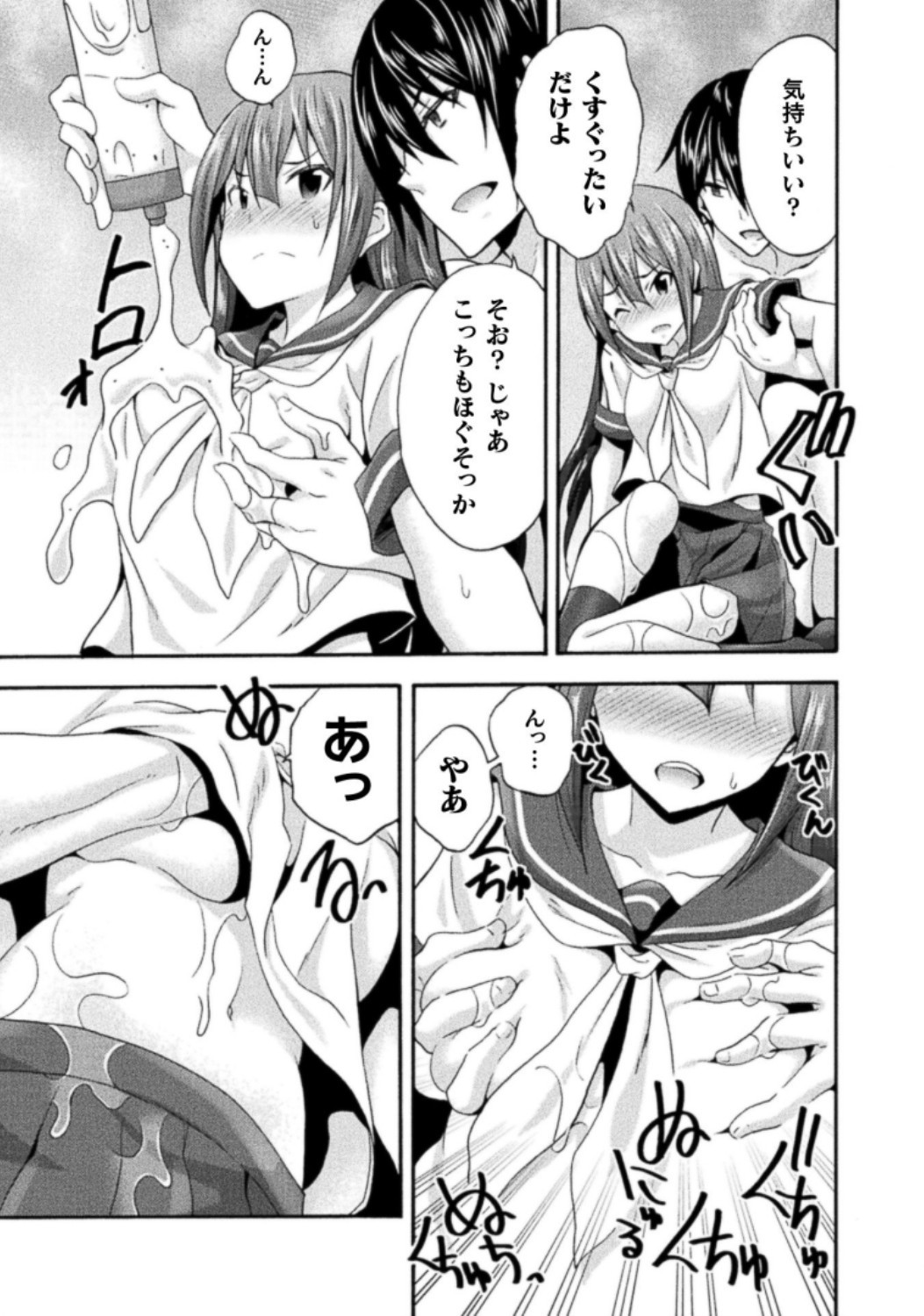 Page 183