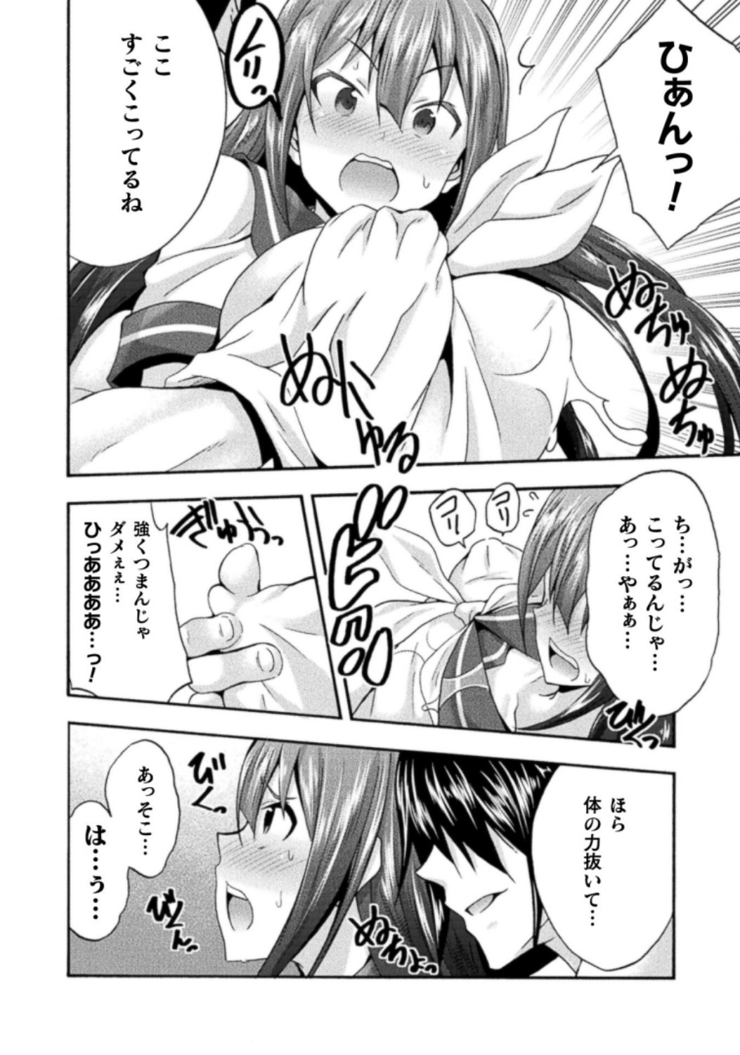 Page 184