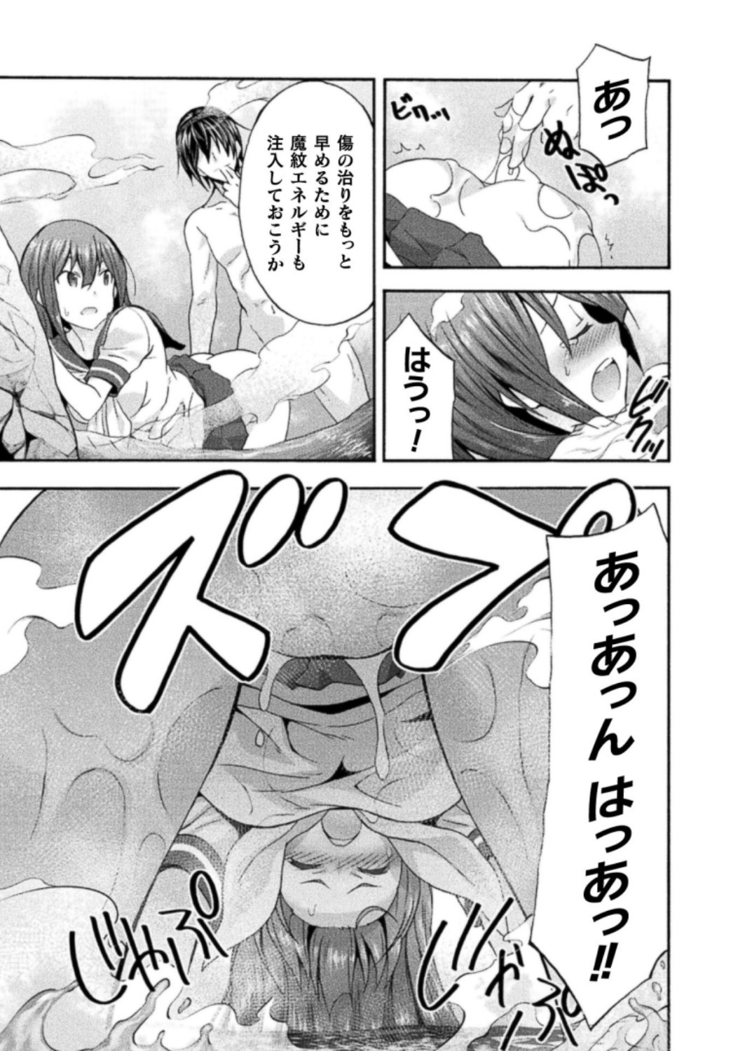 Page 187