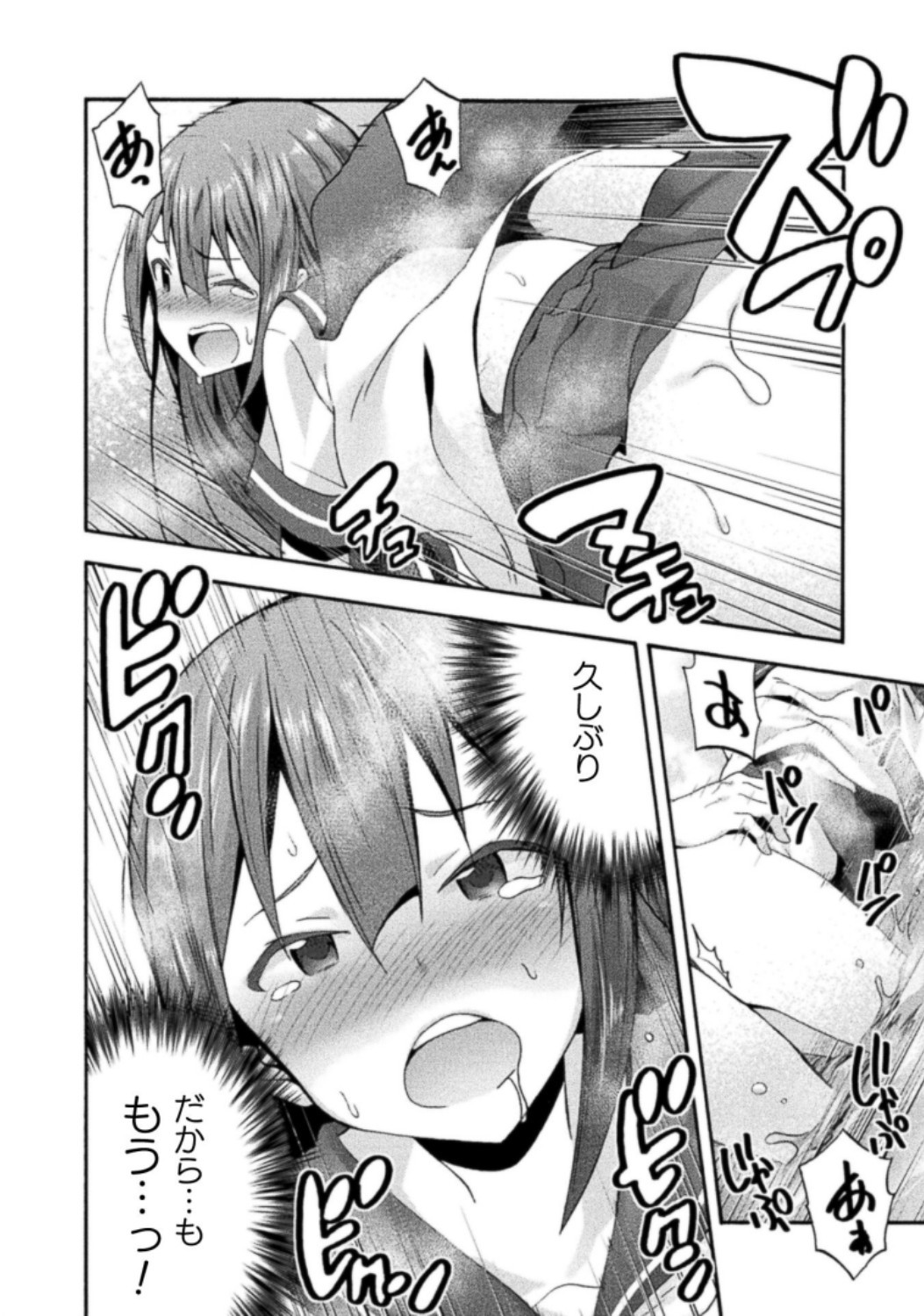 Page 188
