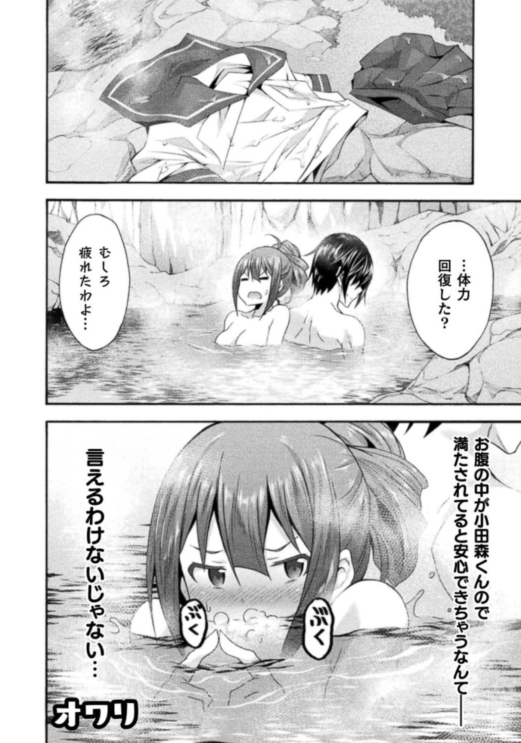 Page 190