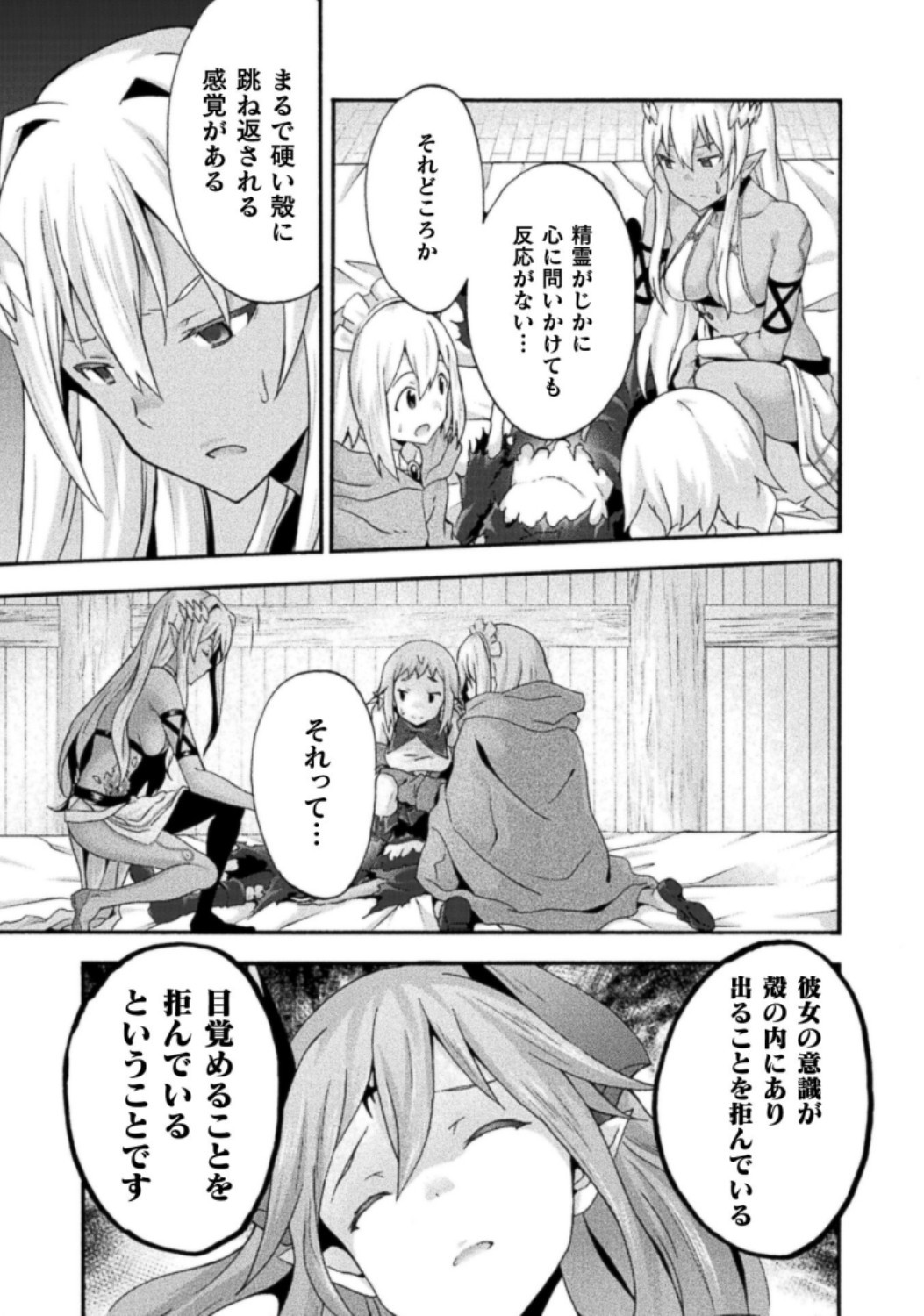 Page 59