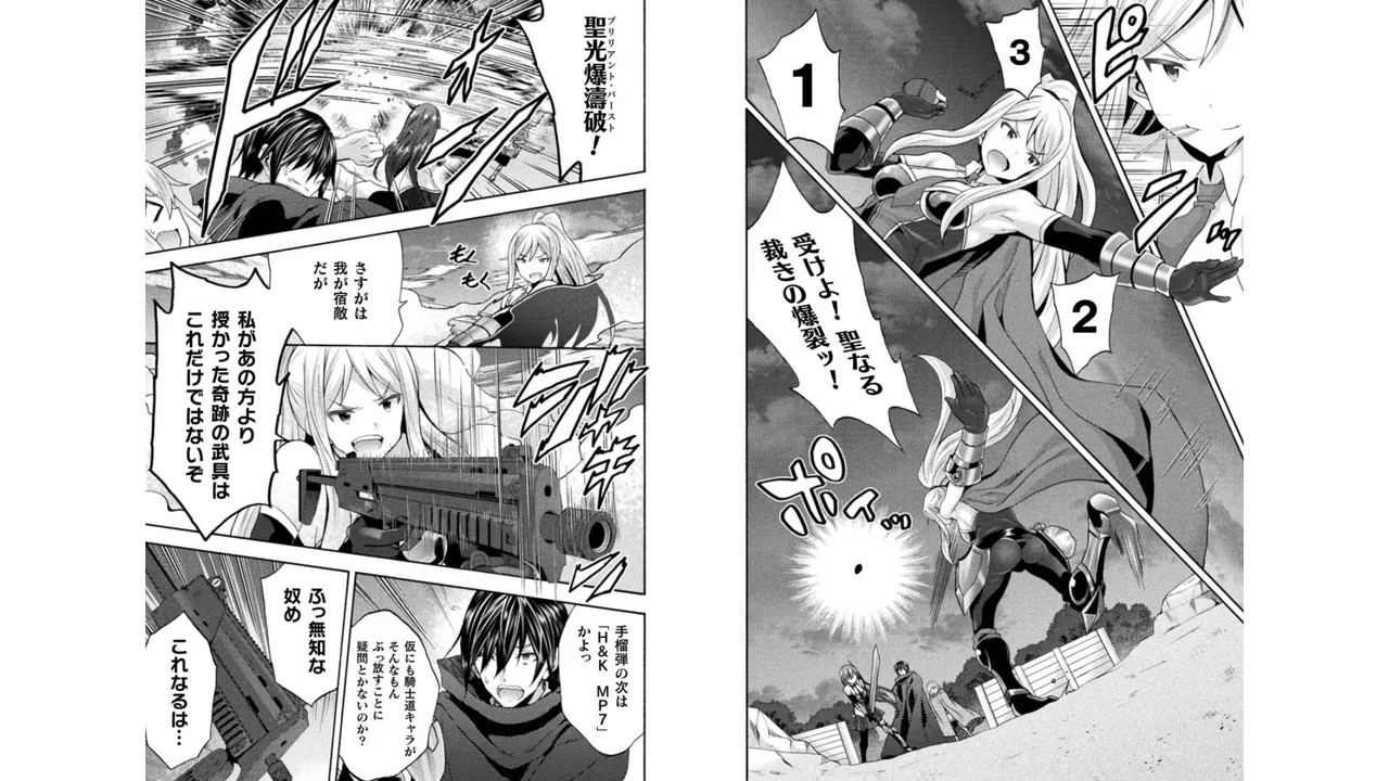 Page 84