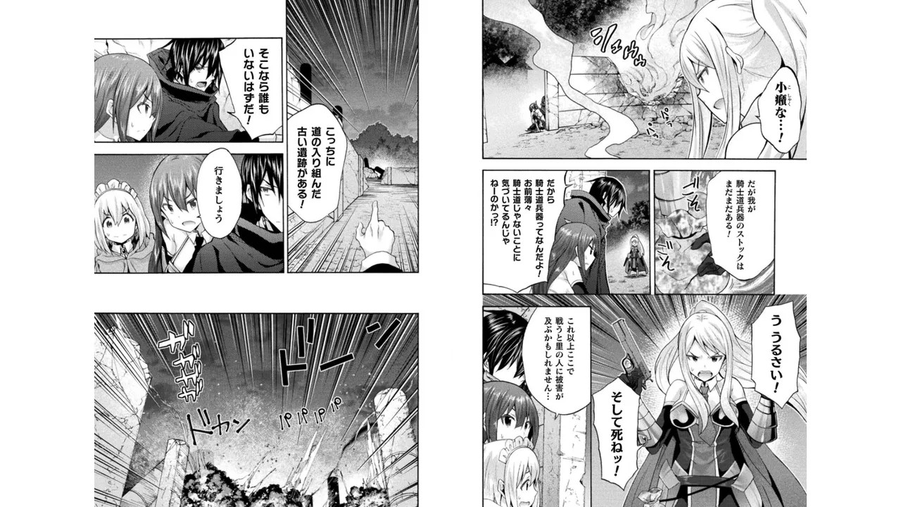 Page 87