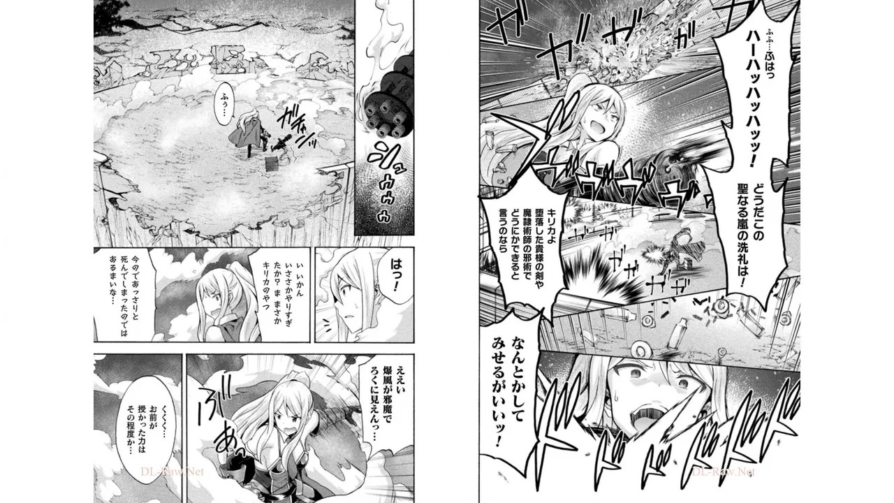Page 91