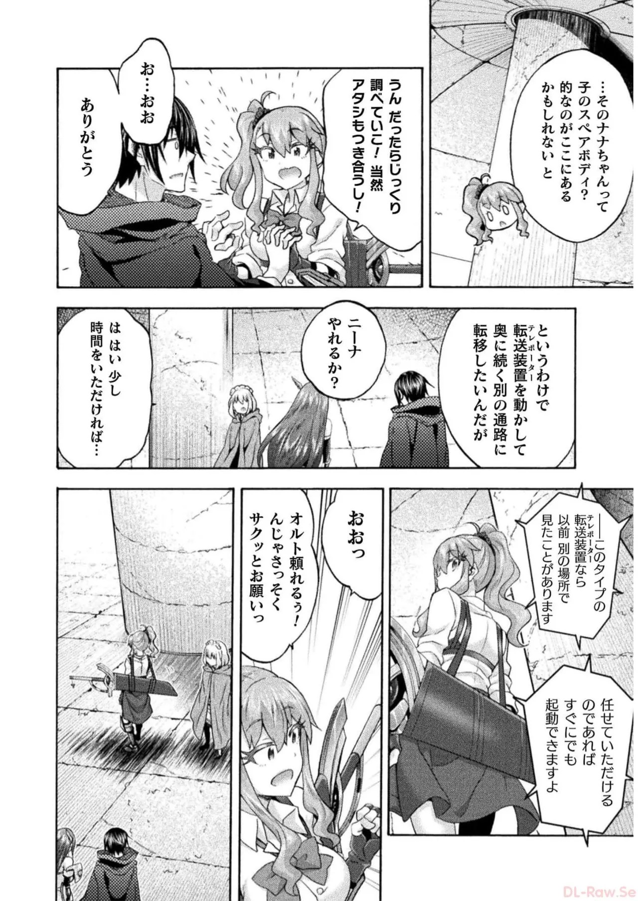 Page 124
