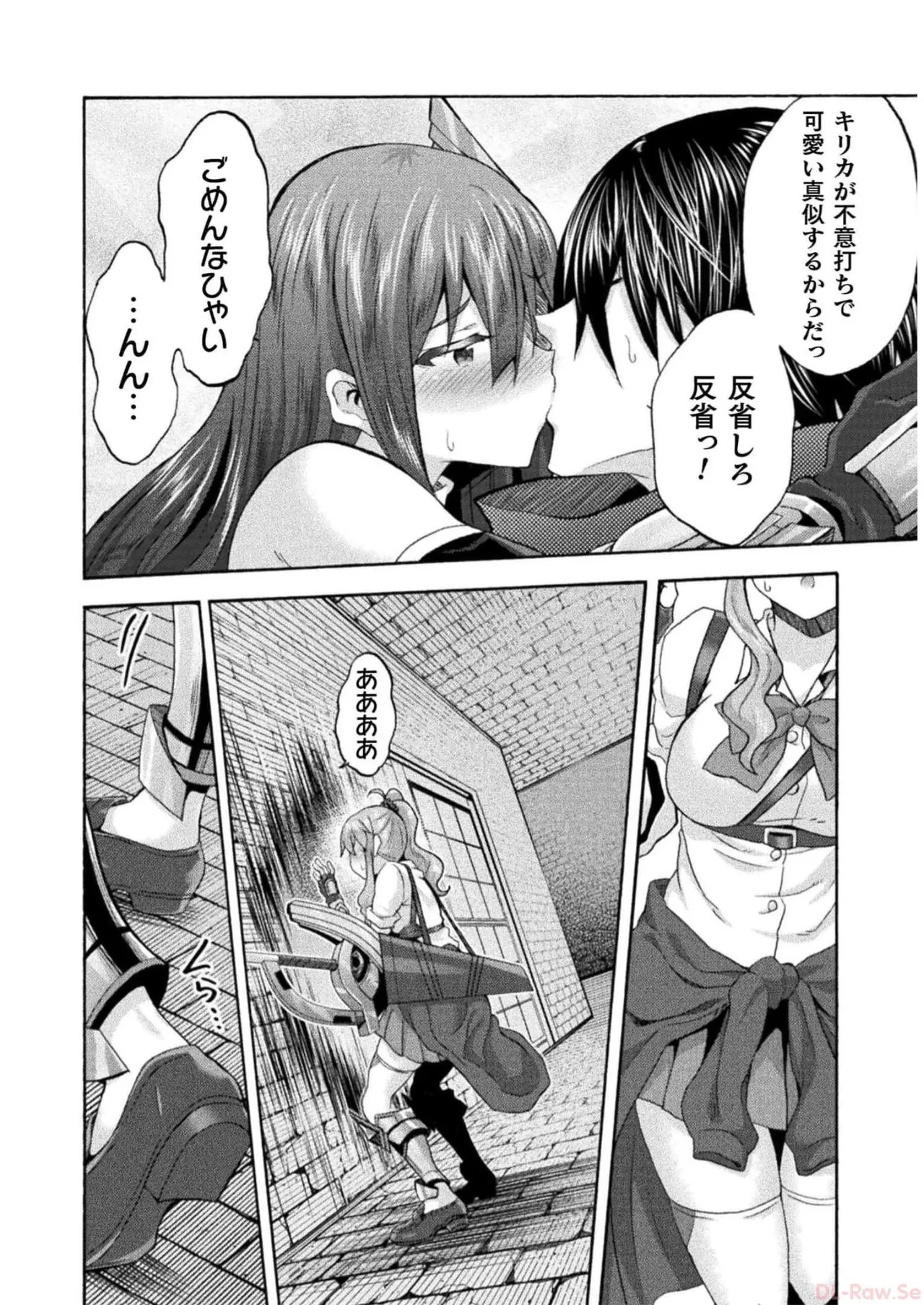 Page 152