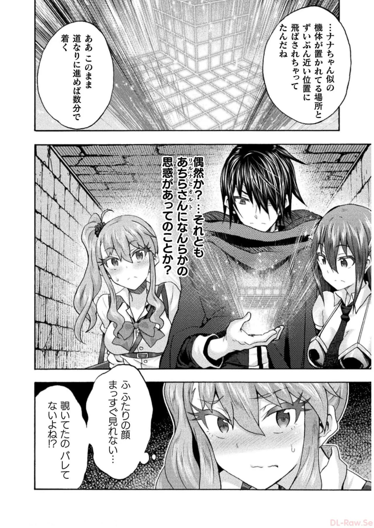 Page 160