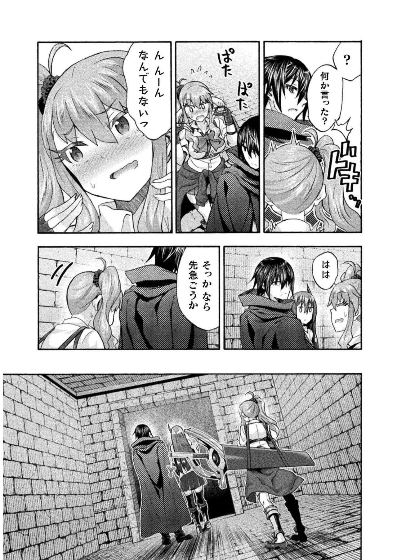Page 161