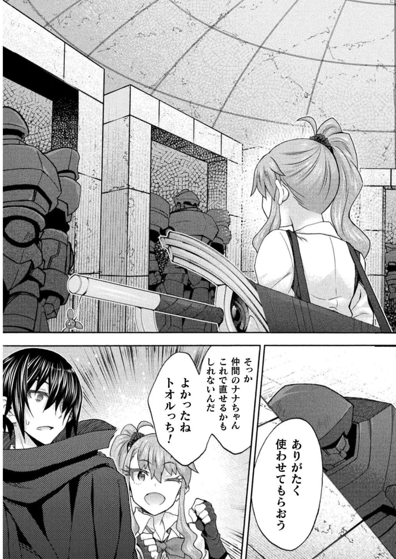 Page 165