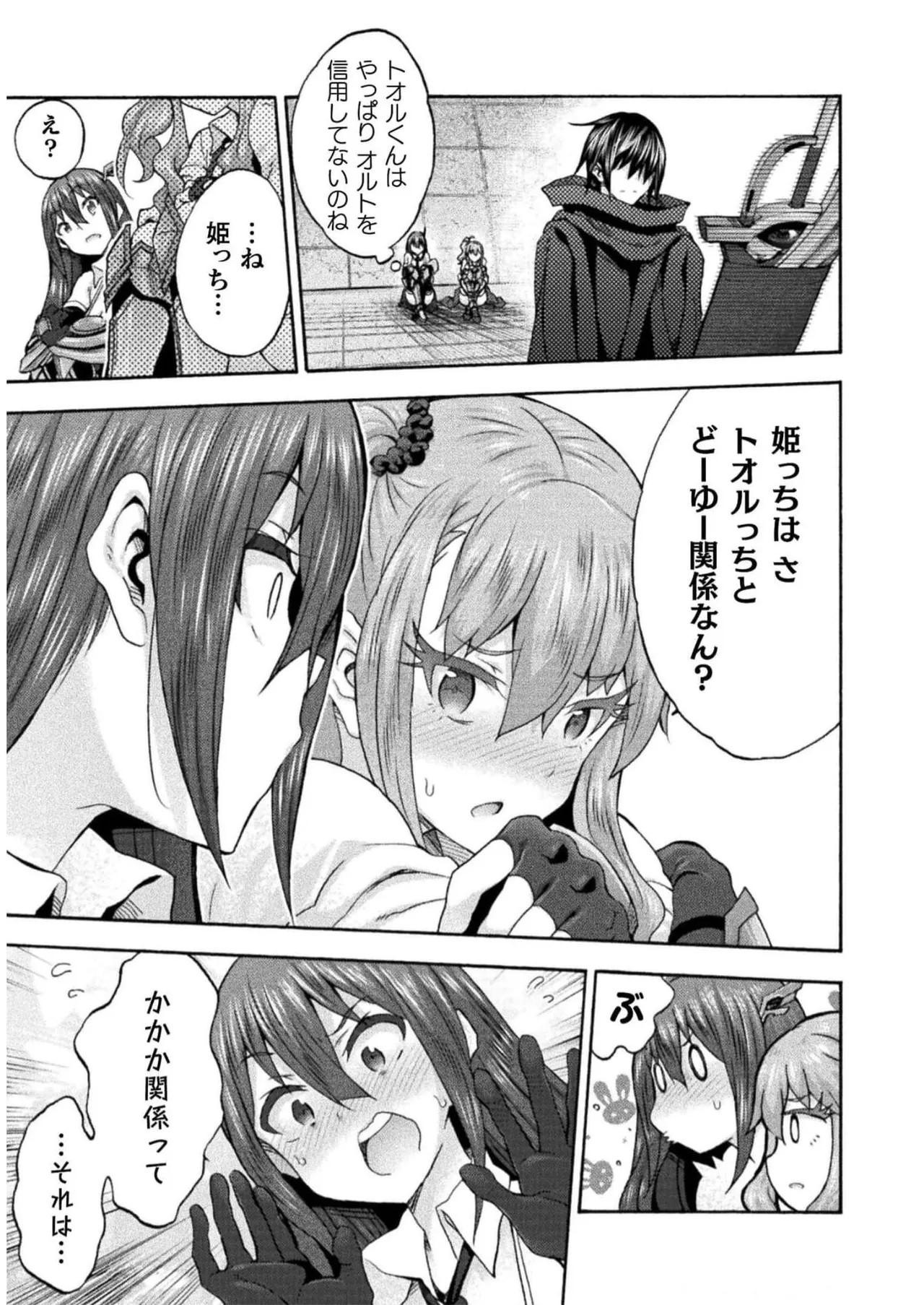 Page 169