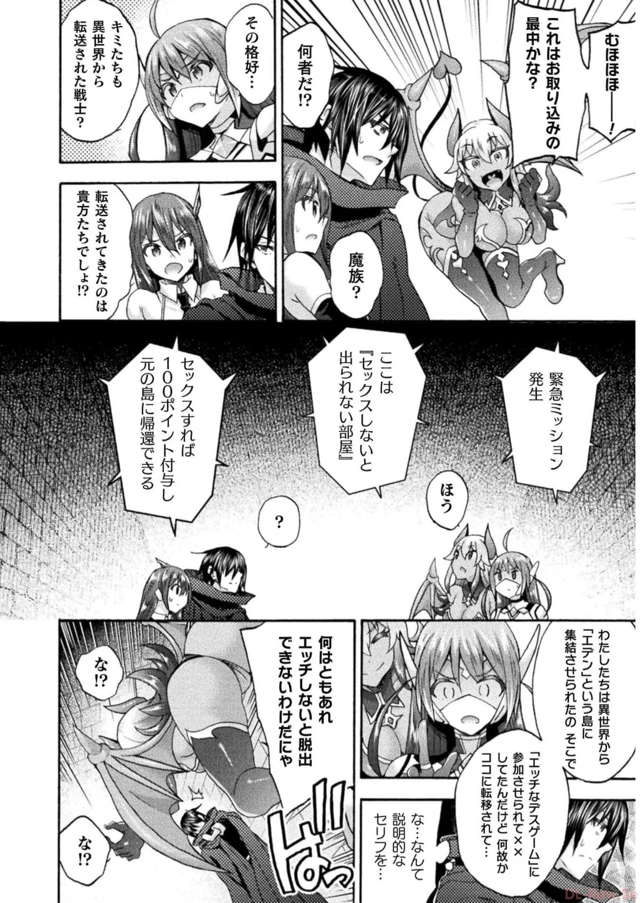 Page 178