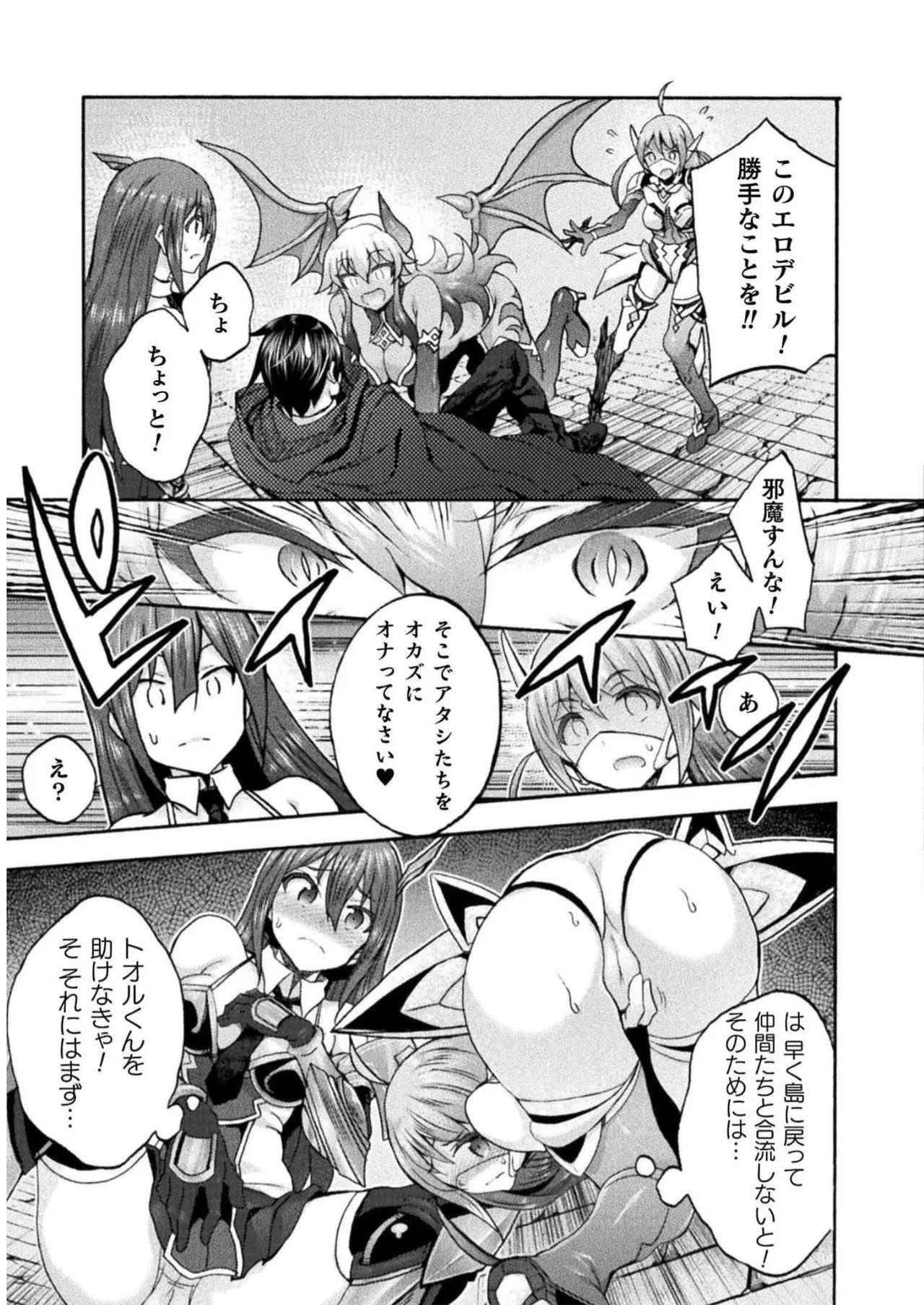 Page 179