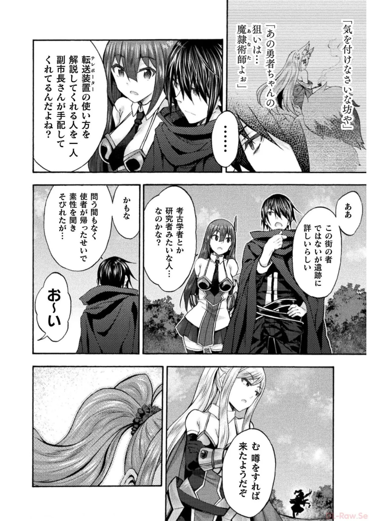 Page 96