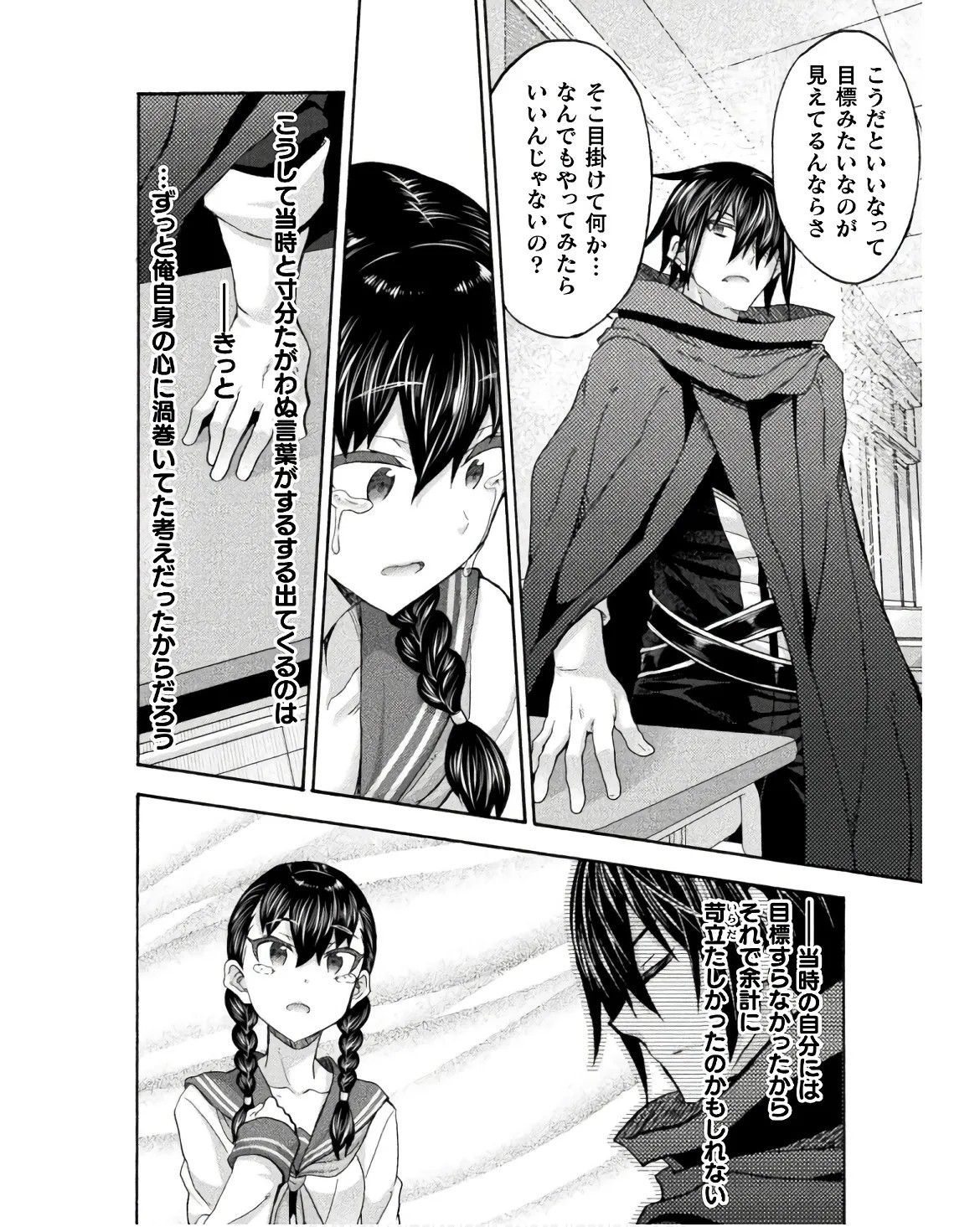 Page 112