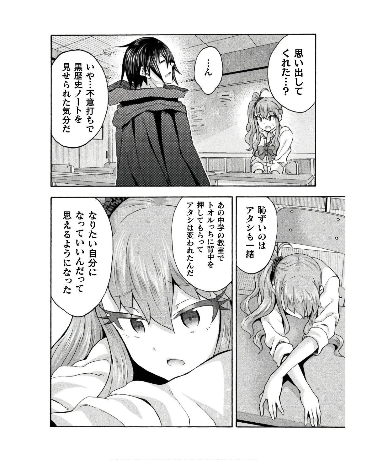 Page 116