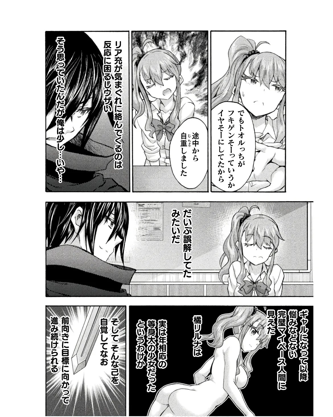 Page 120