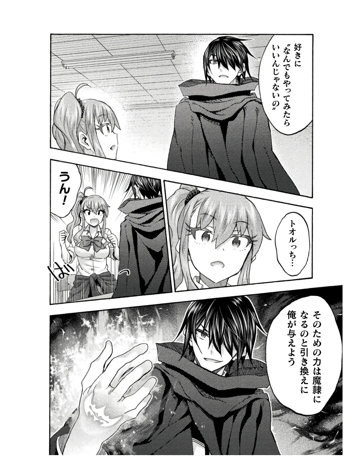 Page 124