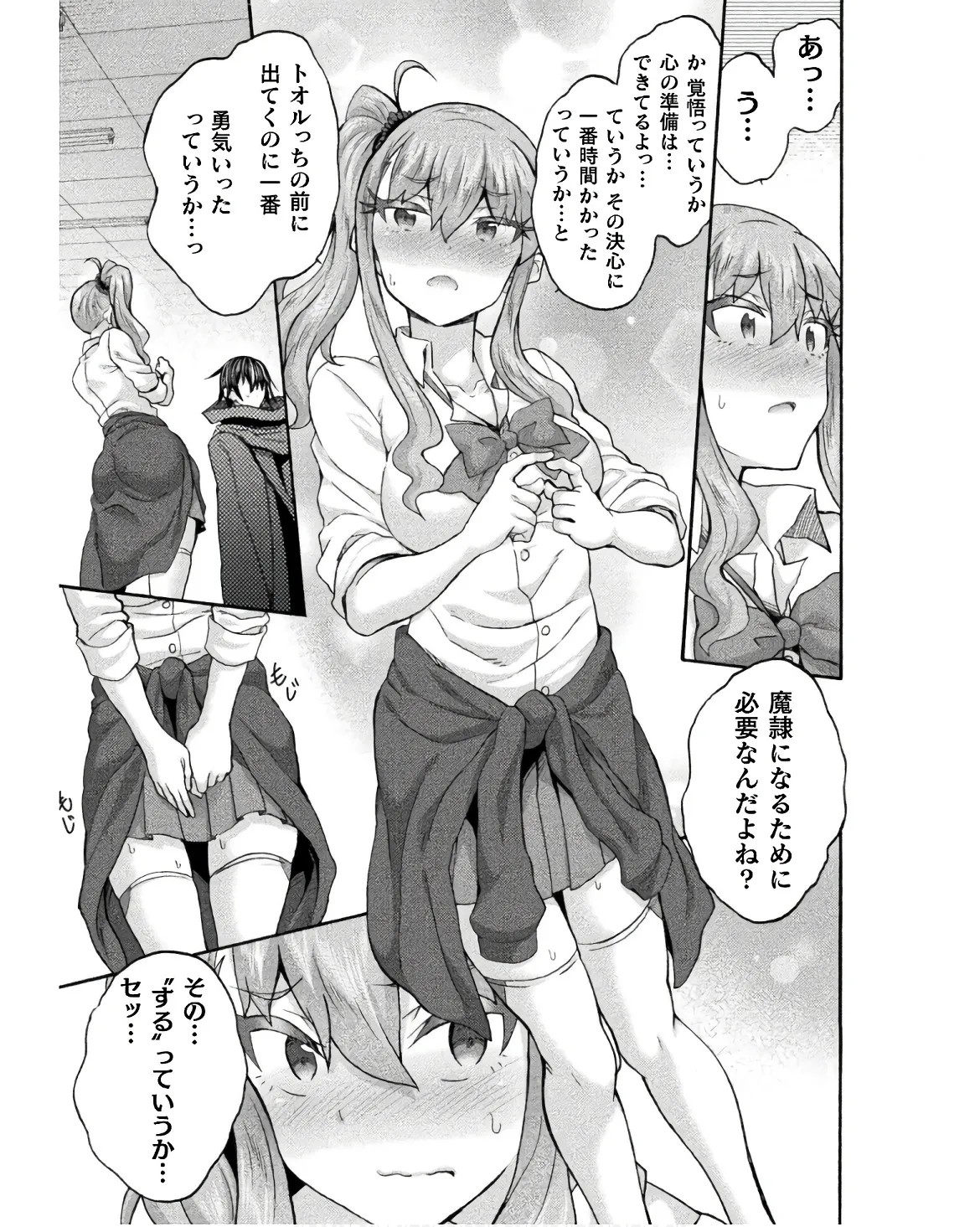 Page 125