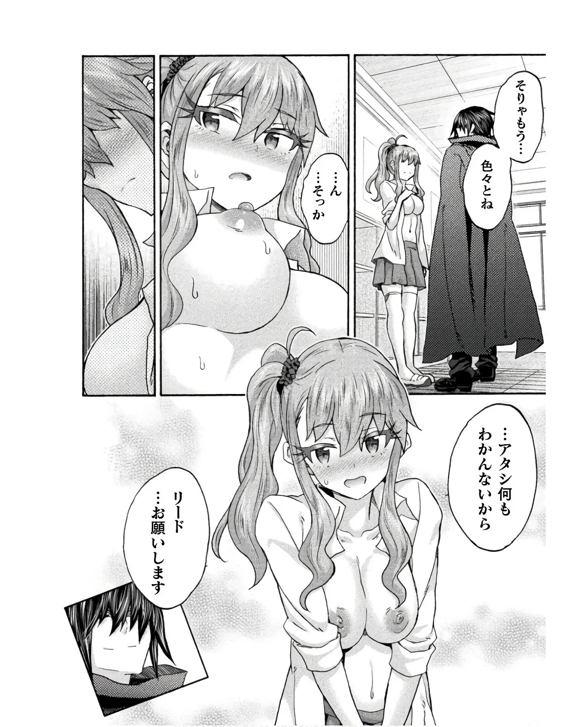 Page 132