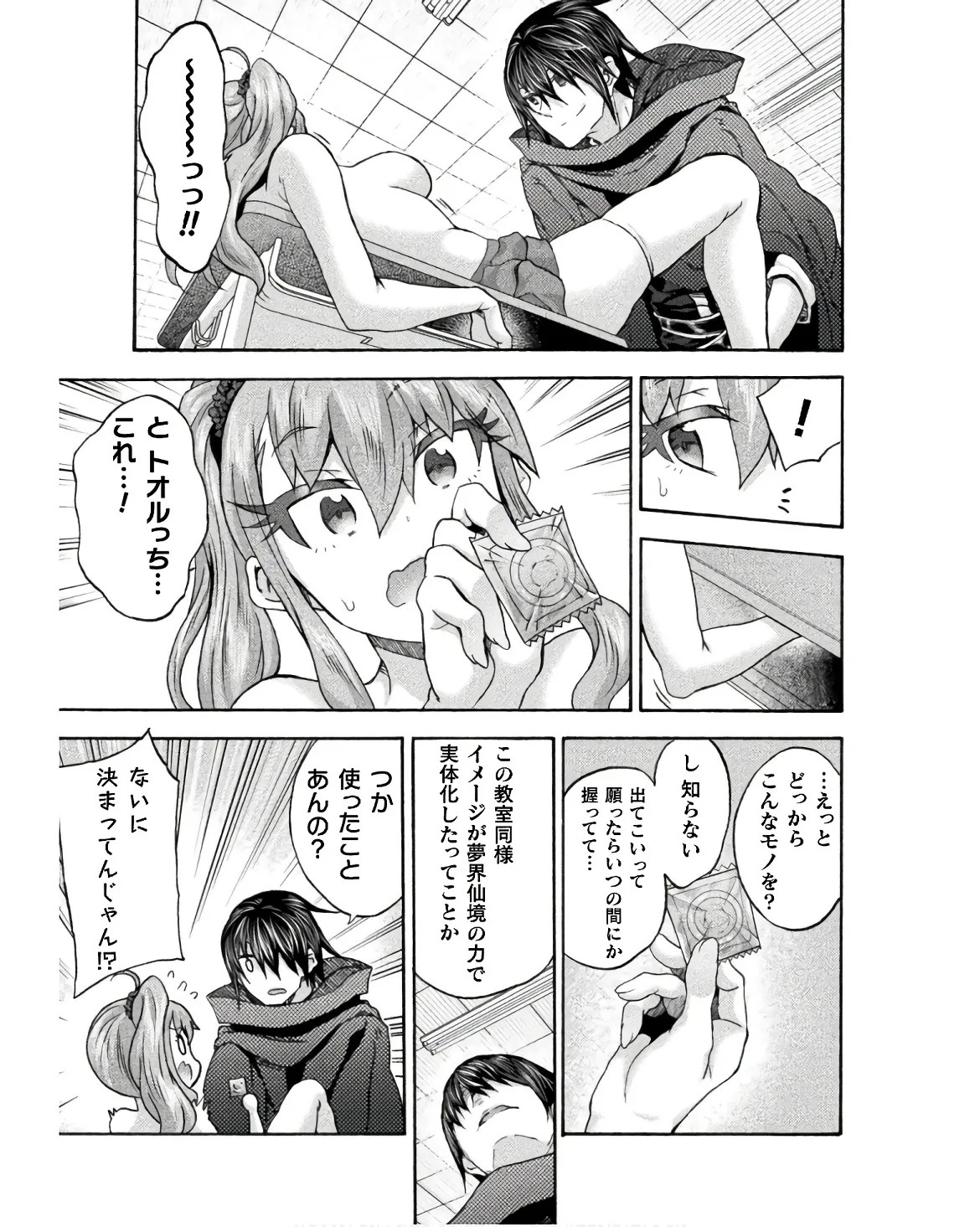 Page 147