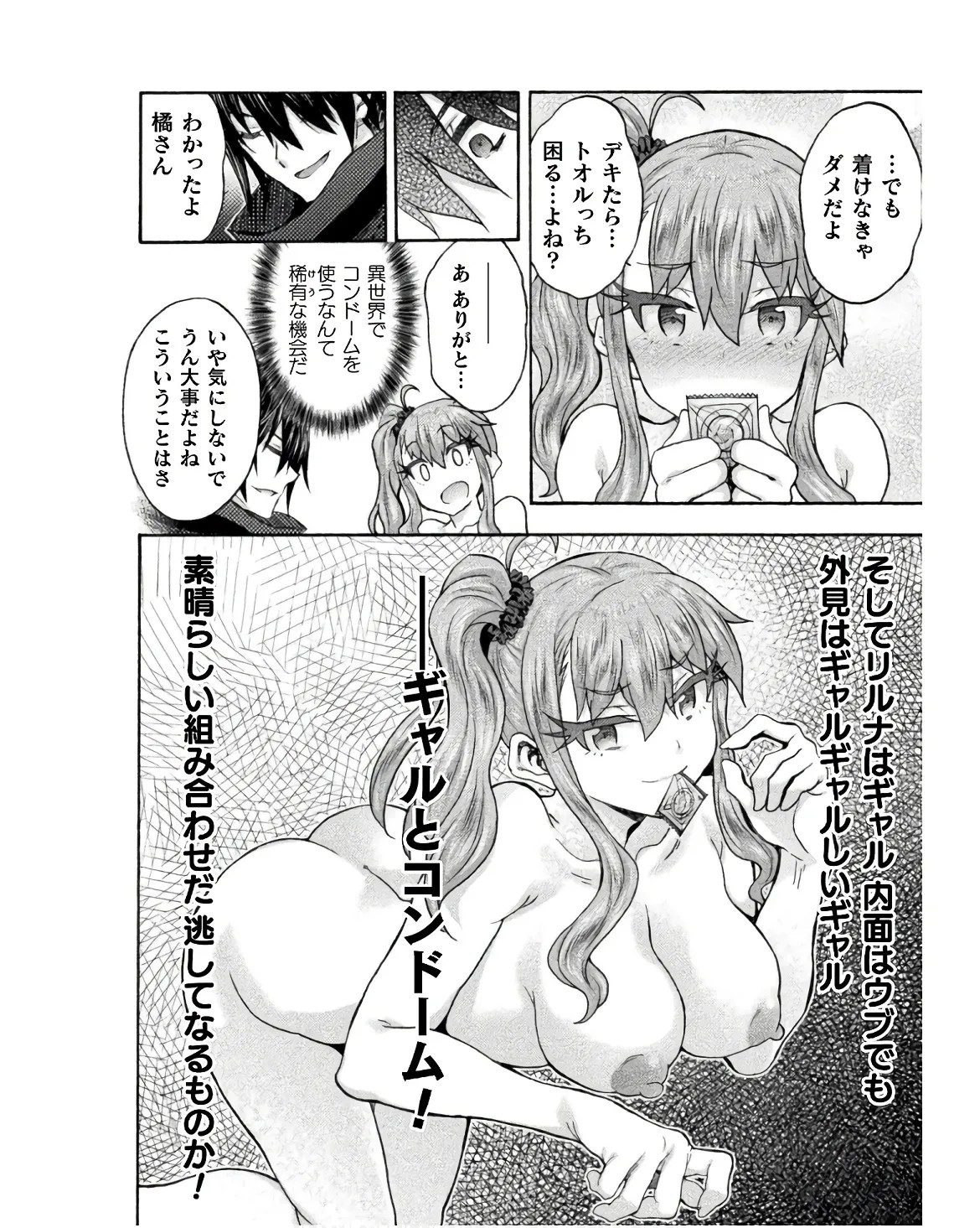 Page 148