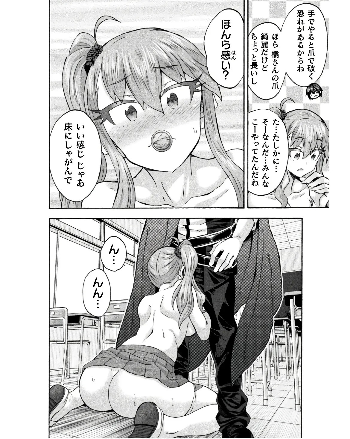 Page 150