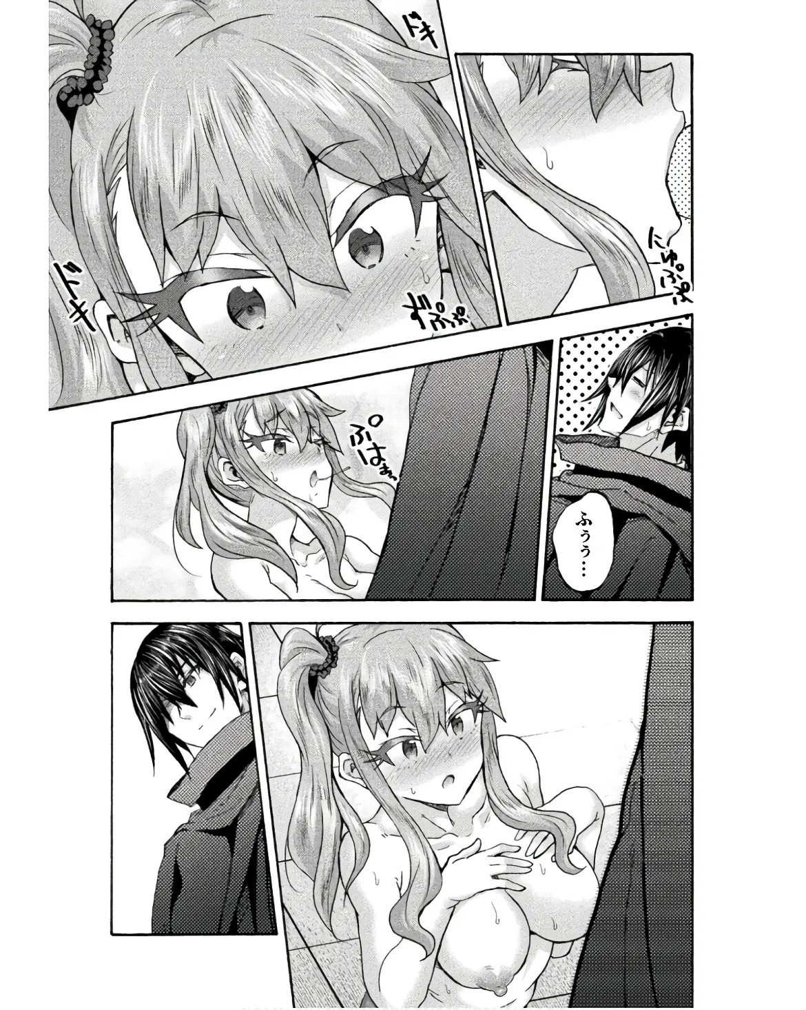 Page 151