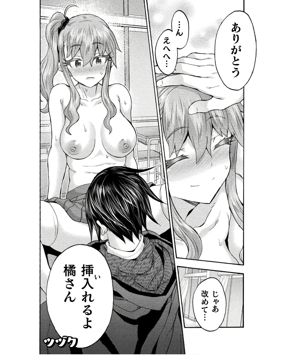 Page 152