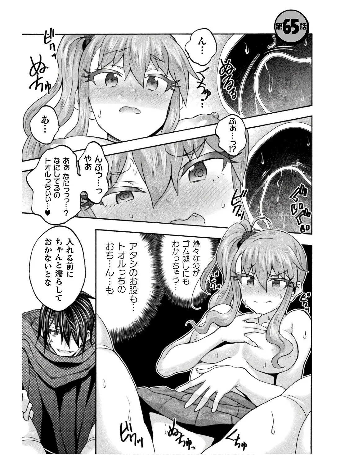 Page 153