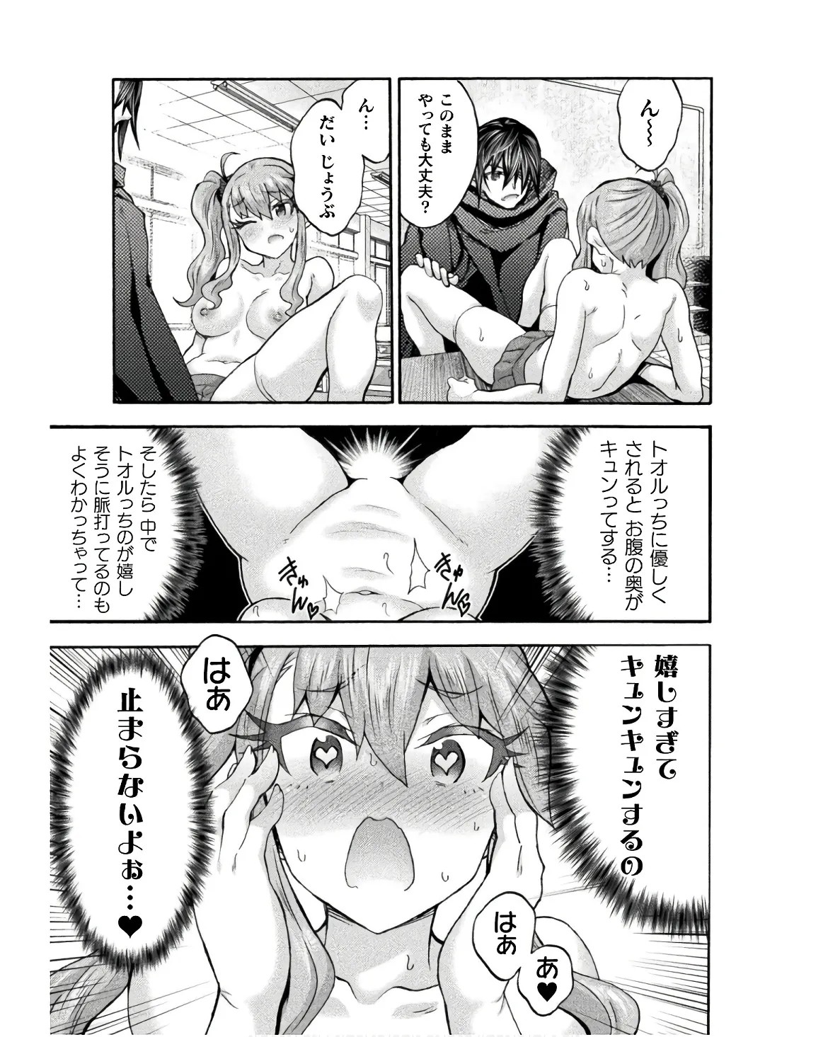 Page 157