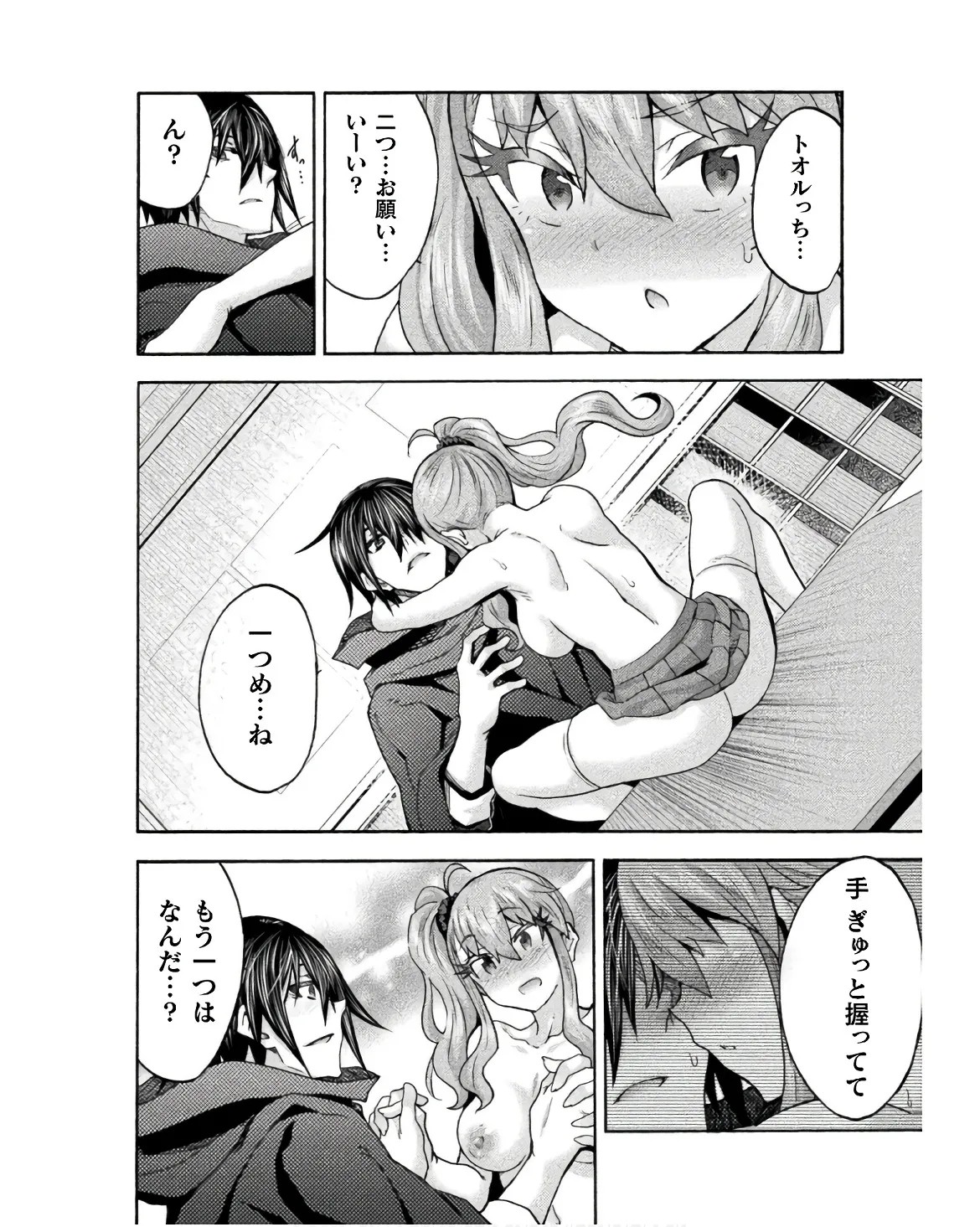 Page 158
